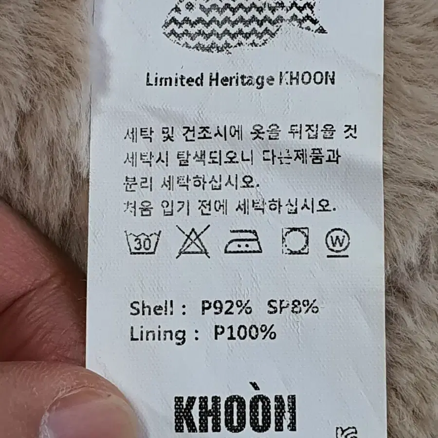 KHOON 쿤 남성 라이더형 무스탕