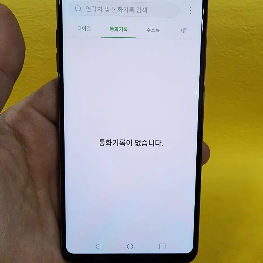 LG V30 64기가 레드 *무잔상외관굿상태굿~/#01923