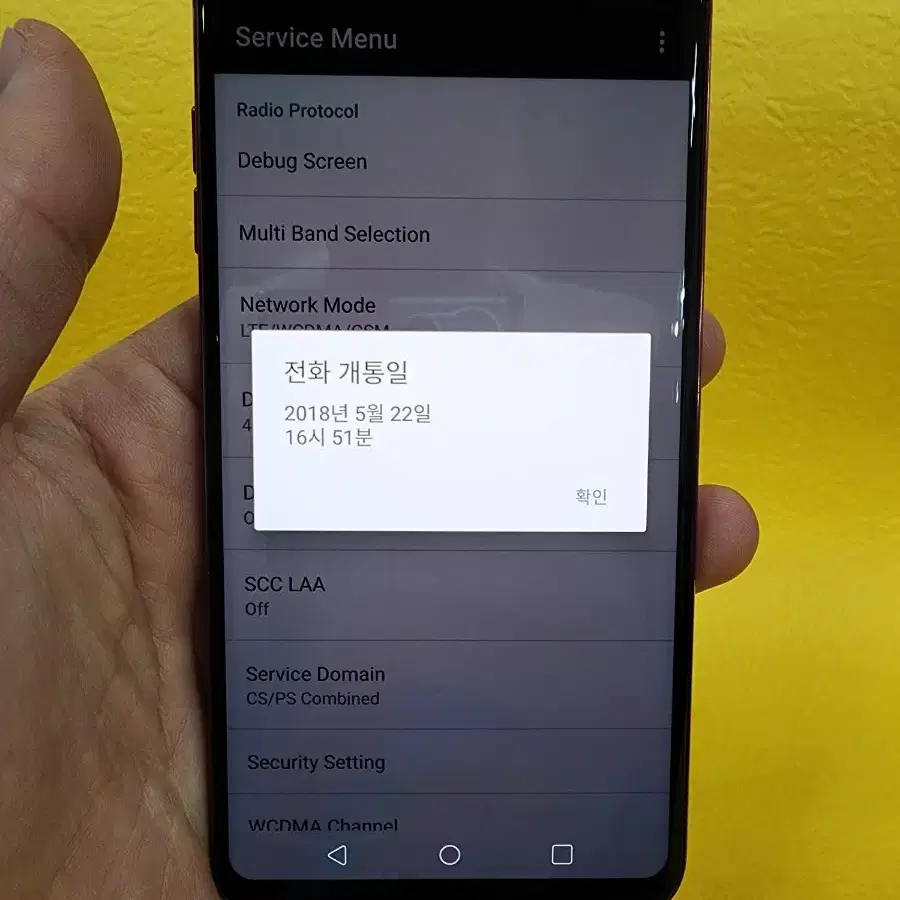 LG V30 64기가 레드 *무잔상외관굿상태굿~/#01923