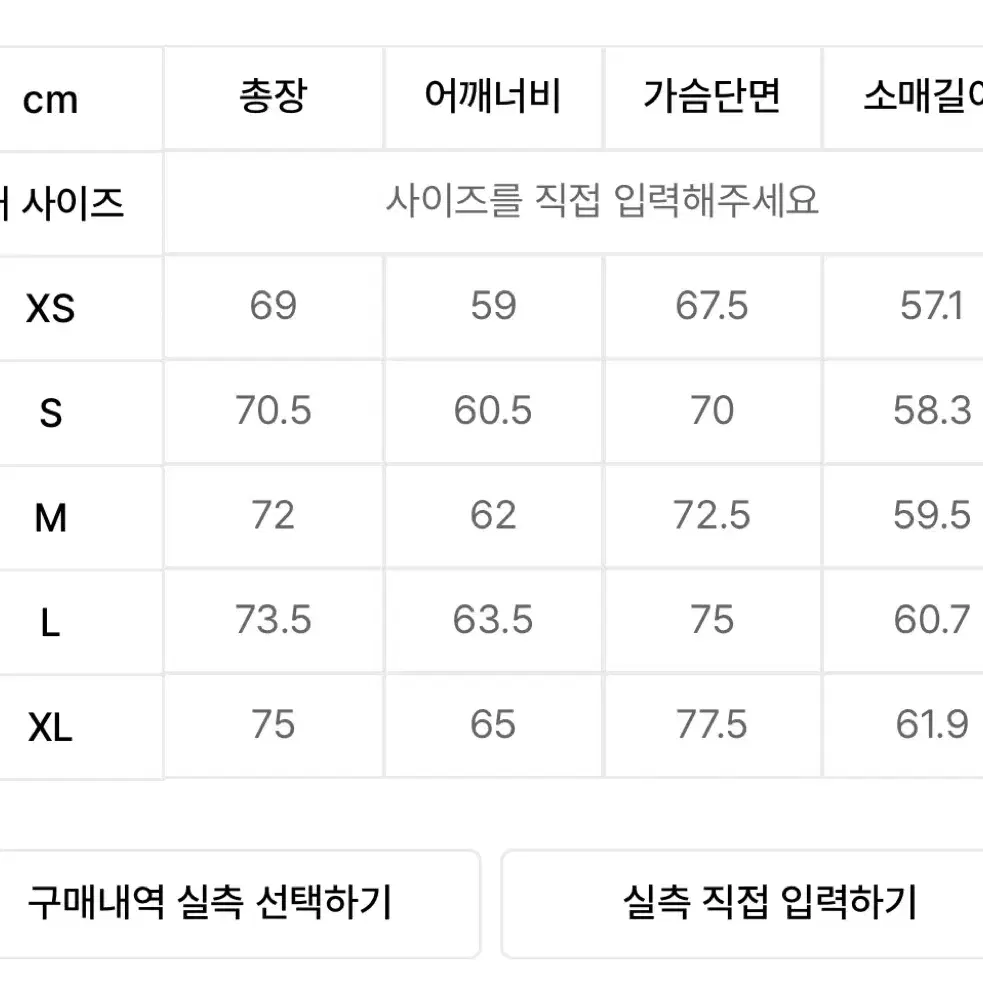 xs 비슬로우 M65 후드 숏다운 파카 블랙 패딩