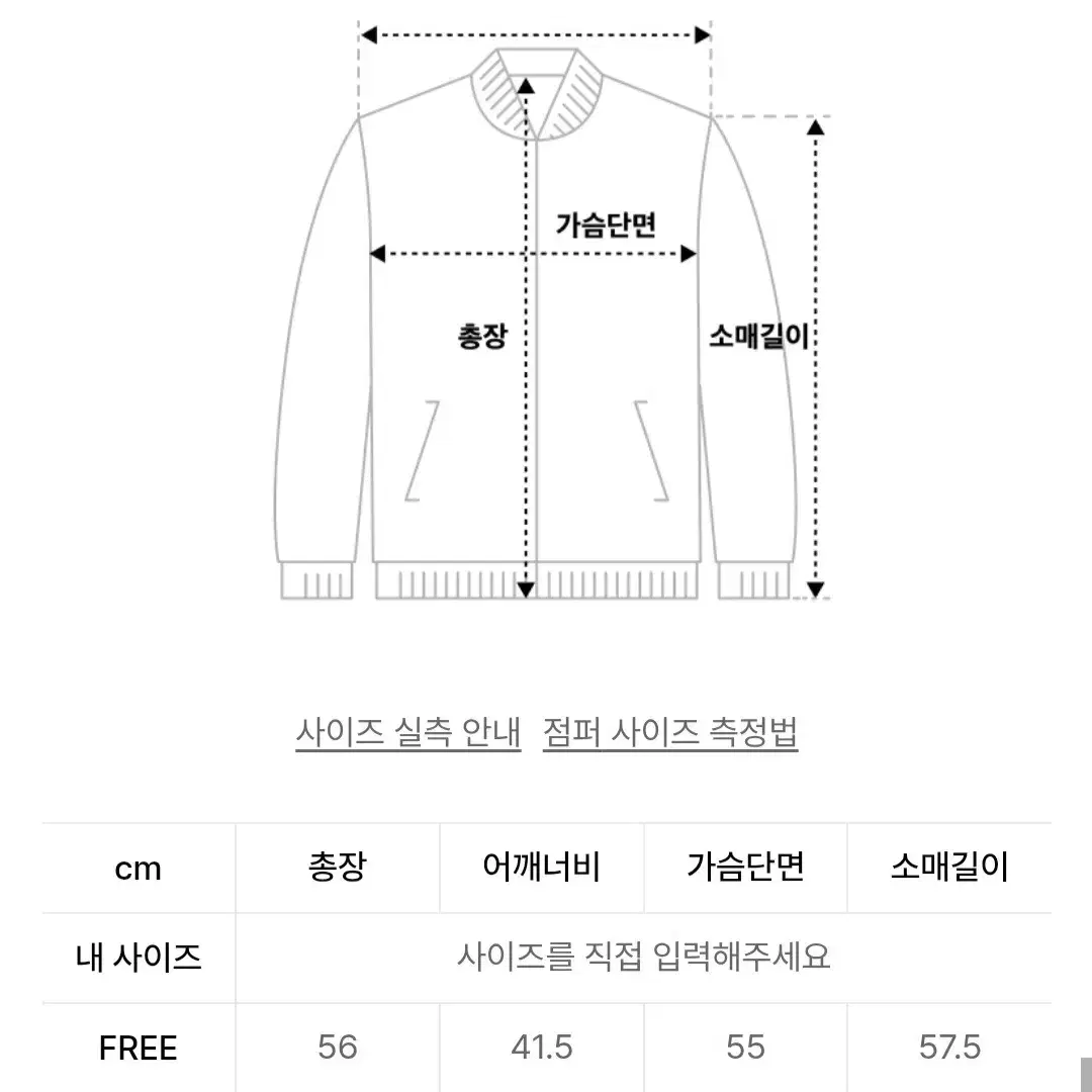 (새상품)시엔느 폴 헤어리 가디건