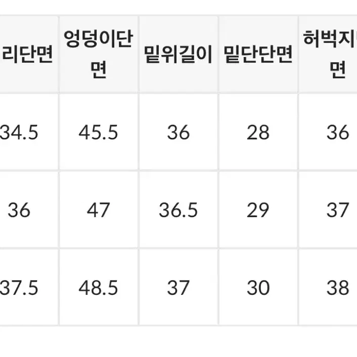 블랙업 바지 판매