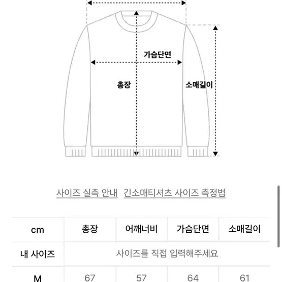 오버핏 후드(L)/1회 실착