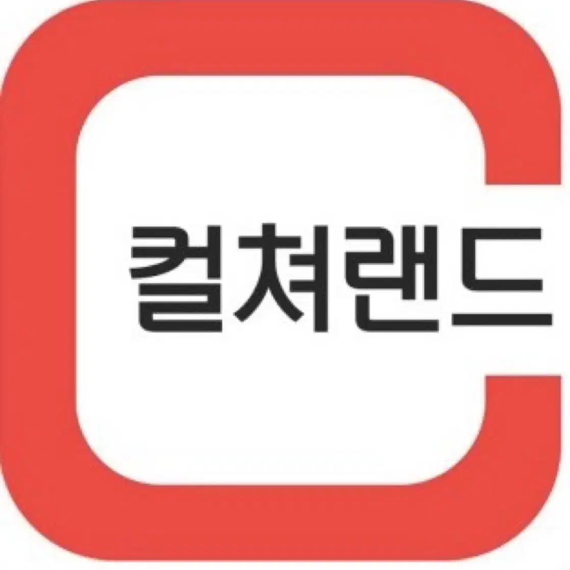 문화상품권