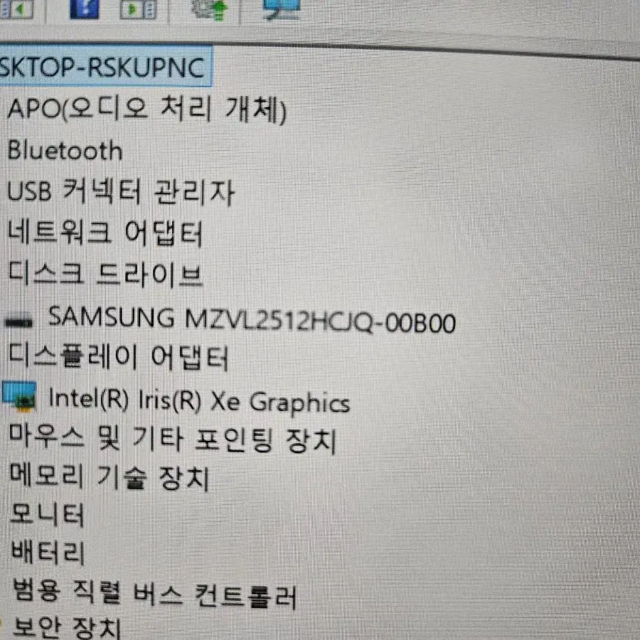 LG 그램 노트북 16Z90R-GAHK 인텔 코어 i5-13세대 팝니다.