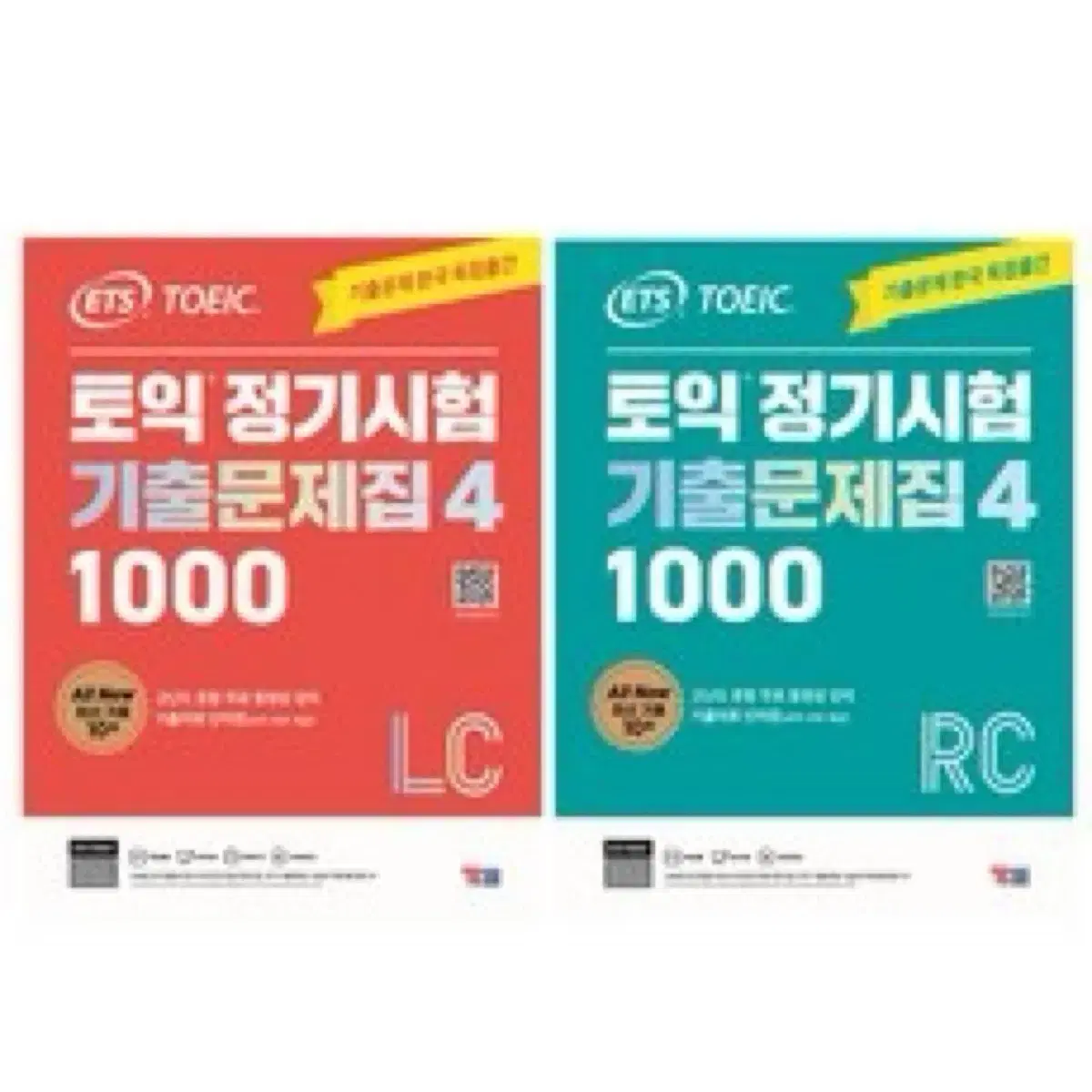 [PDF 판매] ETS TOEIC 기출문제집 1000제 4탄