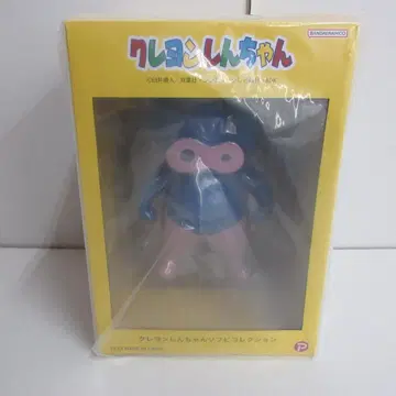 짱구는 못말려(크레용 신짱) 소프비 컬렉션 블루블루 블루부리부리