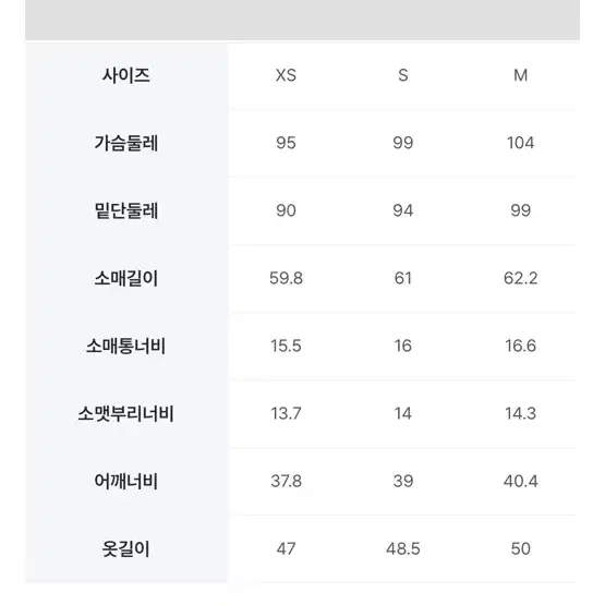 에잇세컨즈 퍼자켓