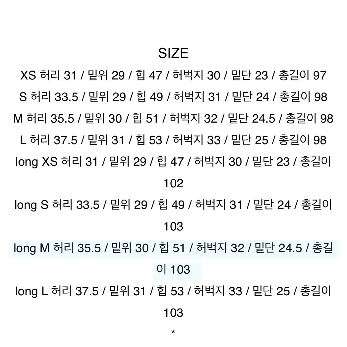 [롱M] 98도씨 제작 올시즌 포드 와이드 슬랙스 차콜그레이