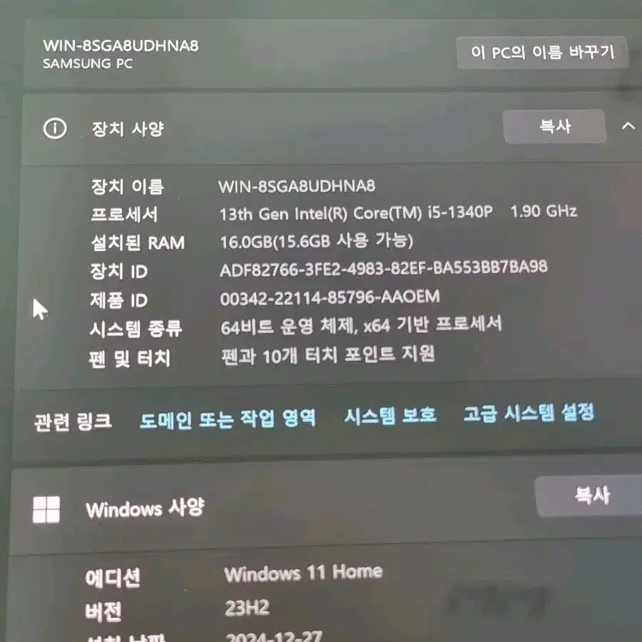 삼성 갤럭시북 3 360 프로 팝니다 NT960QFG