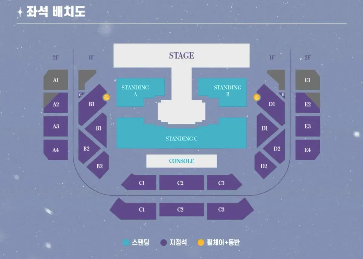 여자친구 콘서트 막콘 스탠딩C구역 13n번