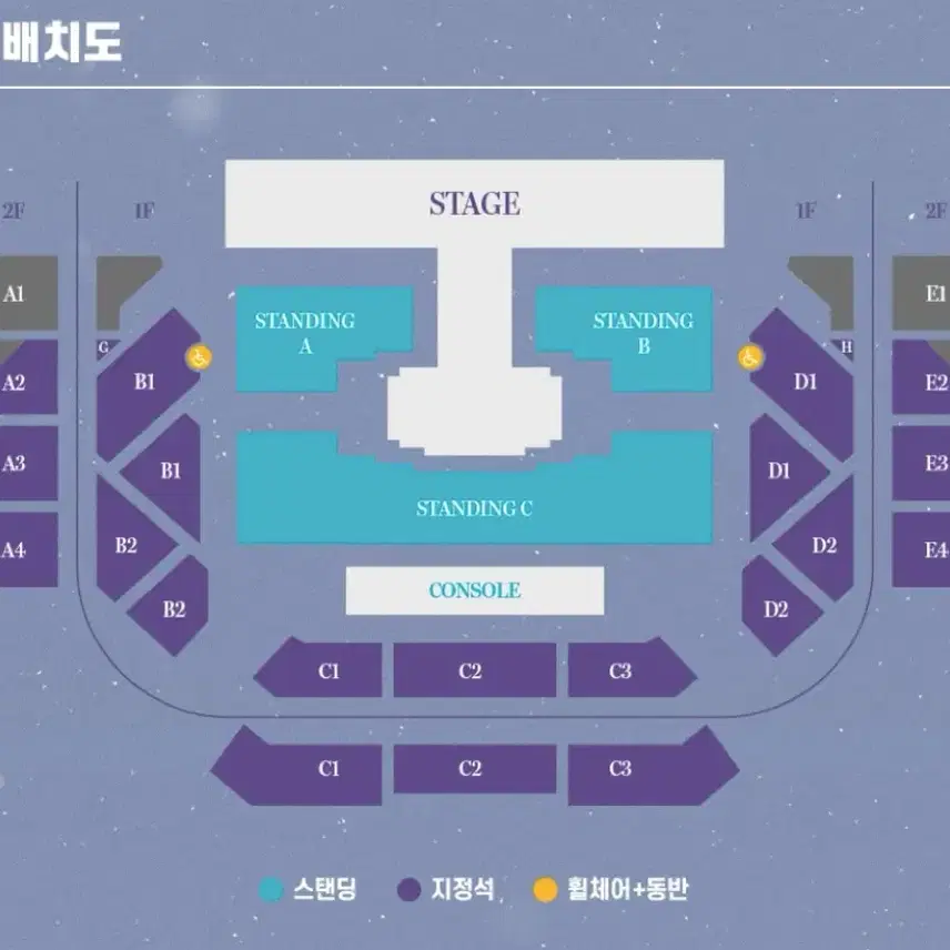 여자친구 콘서트 일요일 스탠딩C구역 13n번