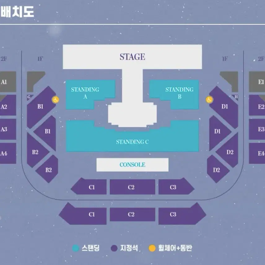 여자친구 콘서트 일요일 막콘 스탠딩C구역 13n번