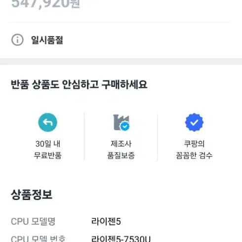 HP 노트북 15 라이젠5  512GB  16GB  Free DOS