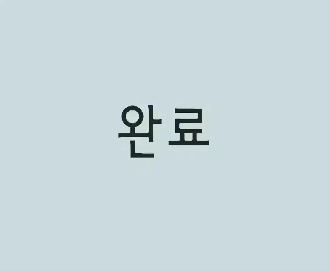 원신 푸리나 유사코롯타