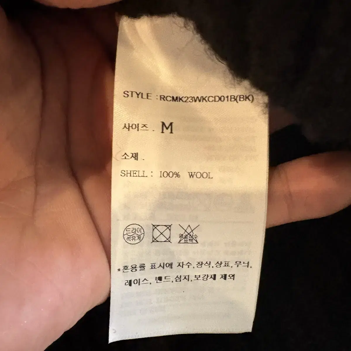 렉토 청키 가디건 m