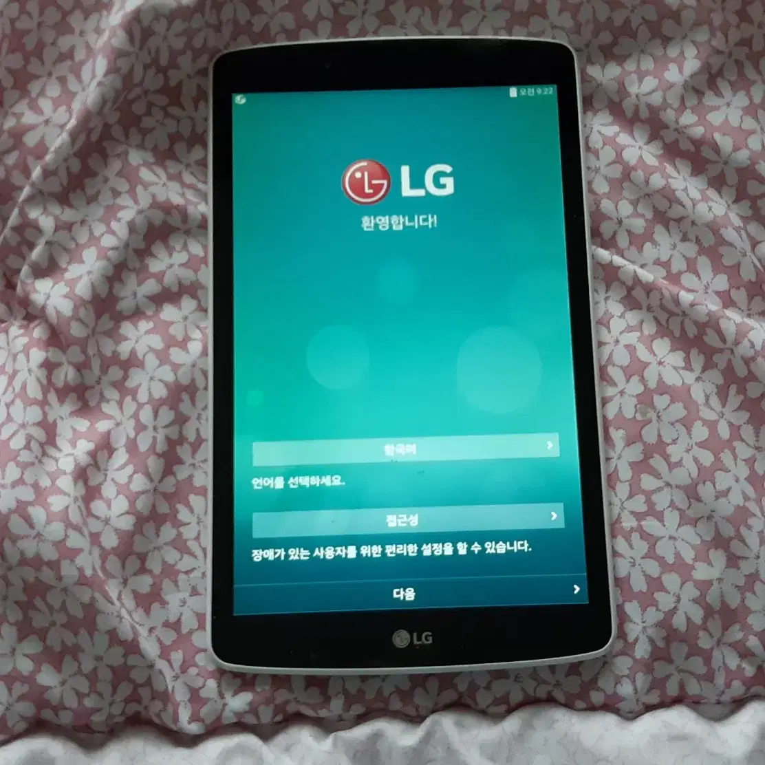 LG 지패드8인치테블릿pc판매.