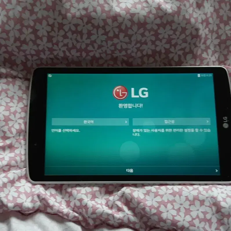 LG 지패드8인치테블릿pc판매.