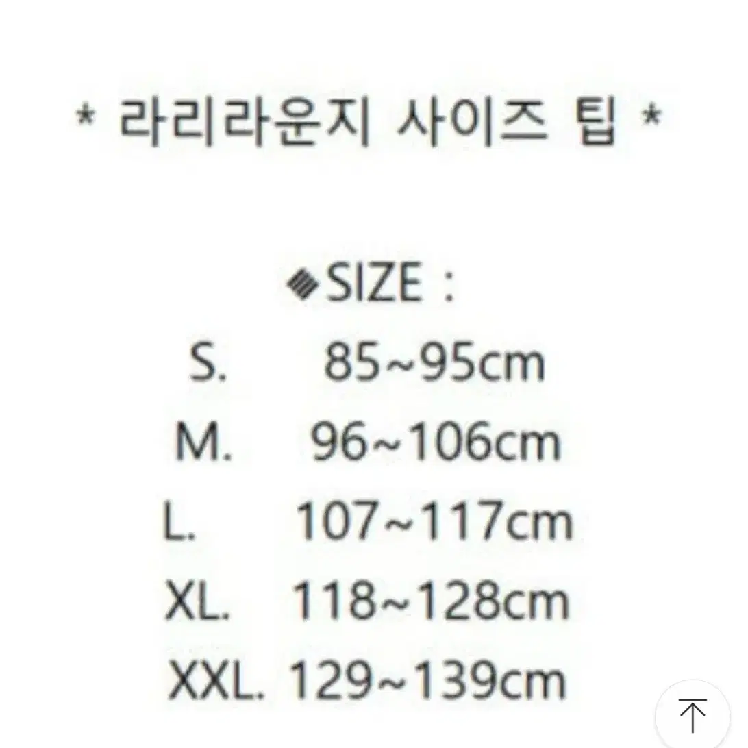 구)페이퍼스튜디오 무지티 L/3호