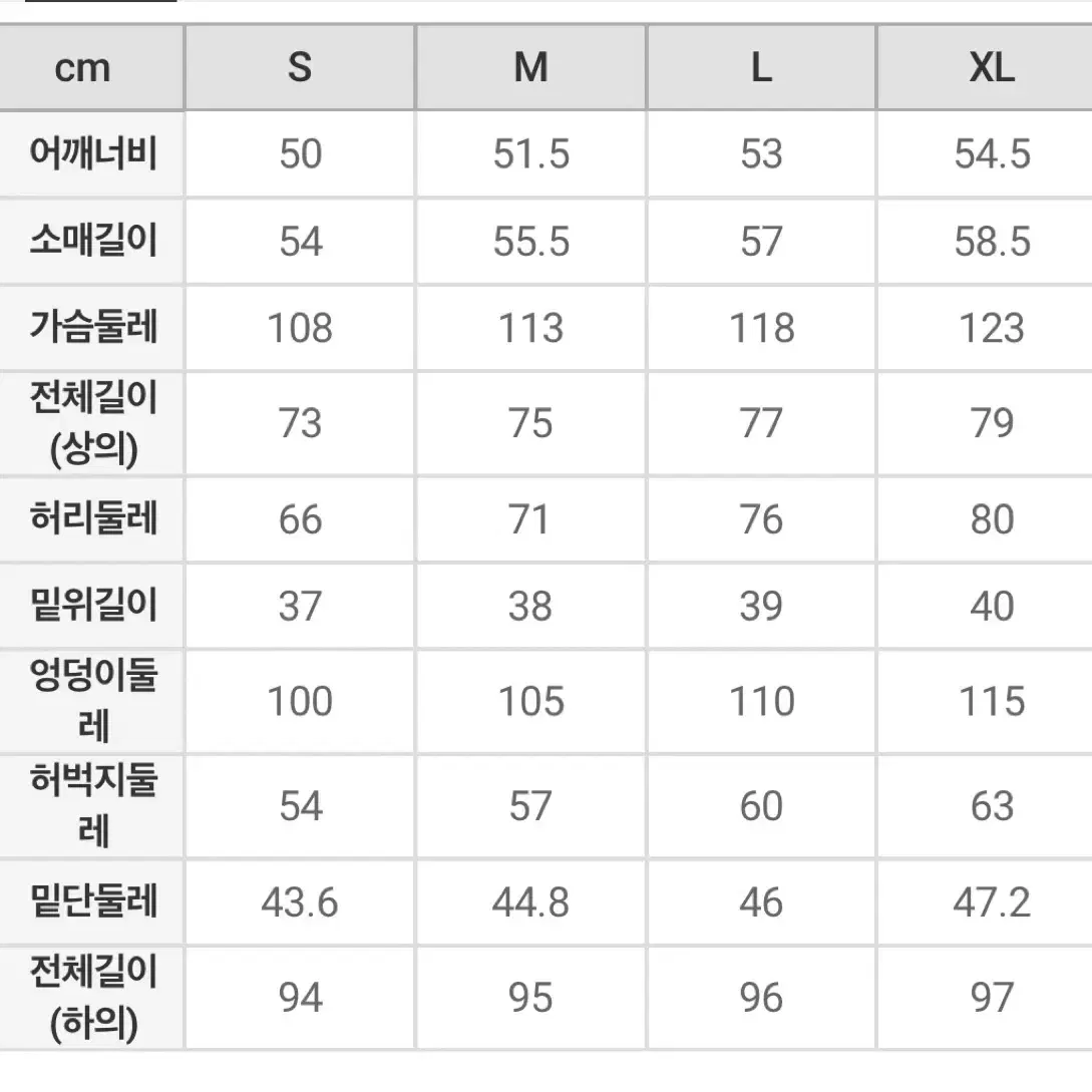 새옷)스파오 해리포터 수면잠옷(M/L)