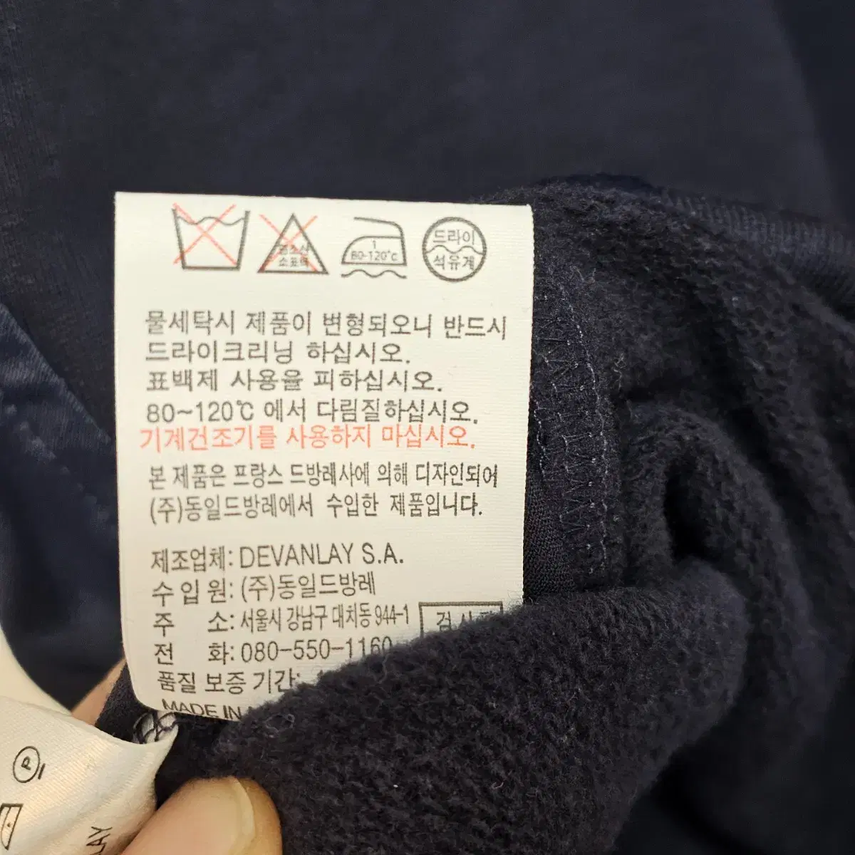 [LACOSTE] 라코스테 롱 풀오버