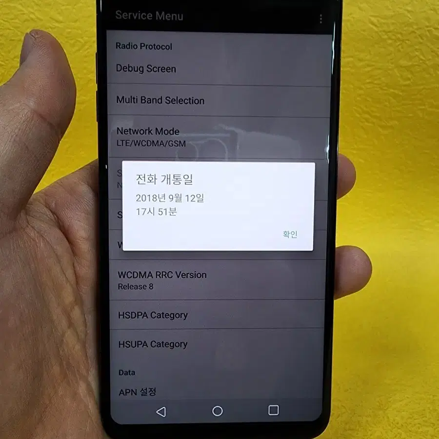 LG V35 64기가 블랙 *무잔상가성비굿굿굿~/#20959