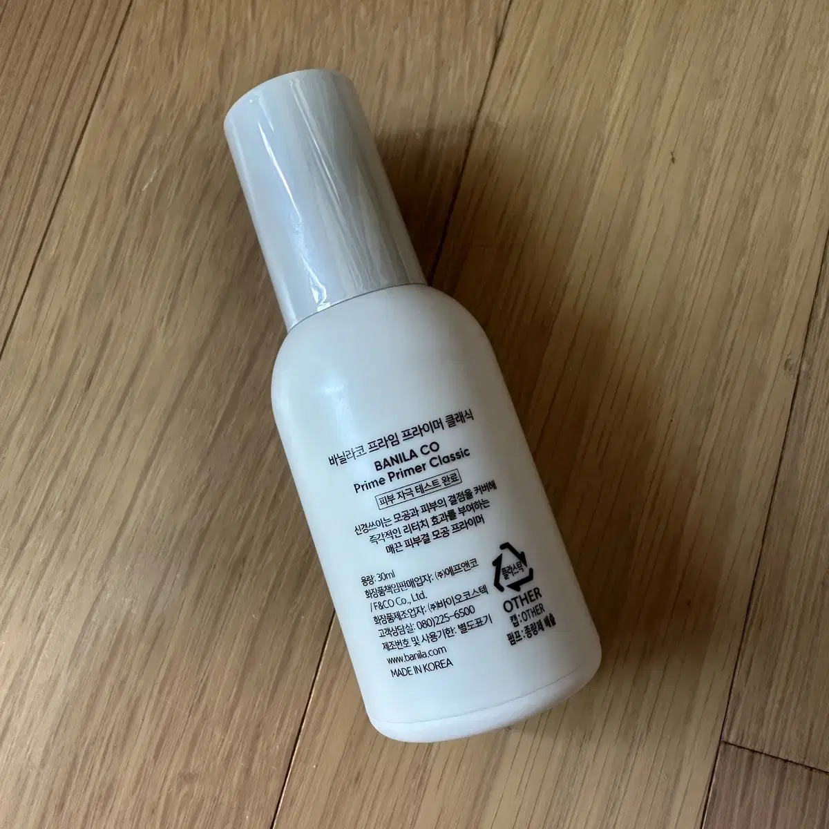 바닐라코 프라임 프라이머 클래식 30ml