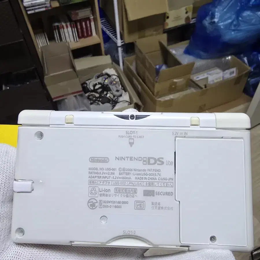 B+급 닌텐도 DS Lite DSL 화이트