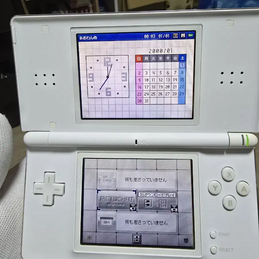 B+급 닌텐도 DS Lite DSL 화이트