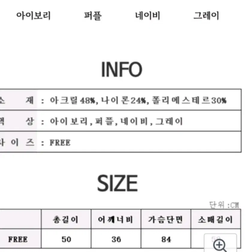 꽤배기 니트 가디건 새제품