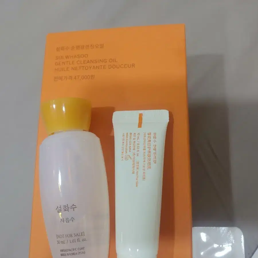 [미개봉,쇼핑백드림]설화수 클렌징오일 200ml+자음수+상백선크림