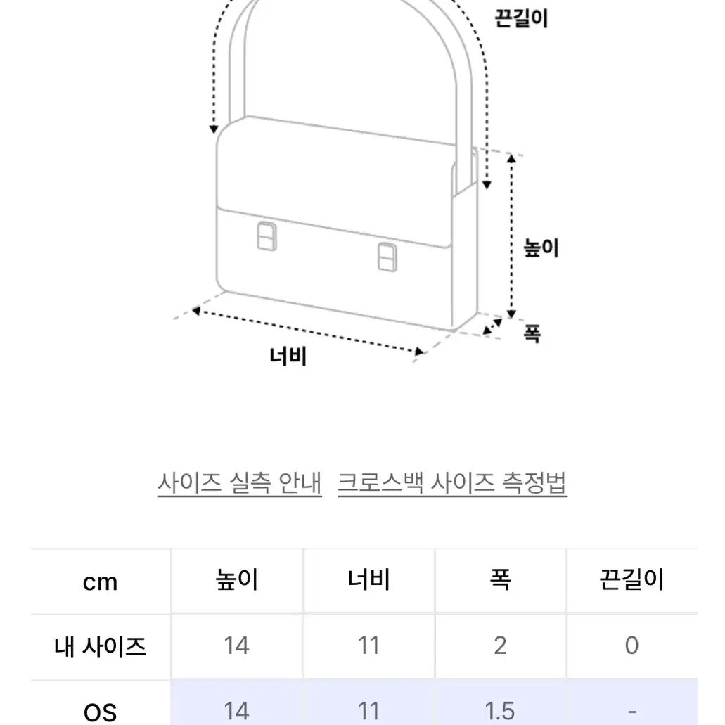 Kijun (기준) 코듀로이 미니백 올리브