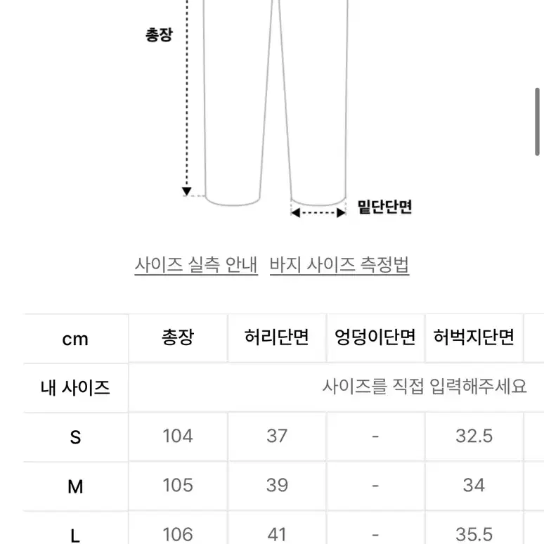 토피 xl모어 와이드 데님 팬츠