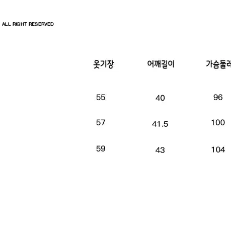 CONP 레더 패치워크 양털 리버시블 하이넥 크롭 재킷