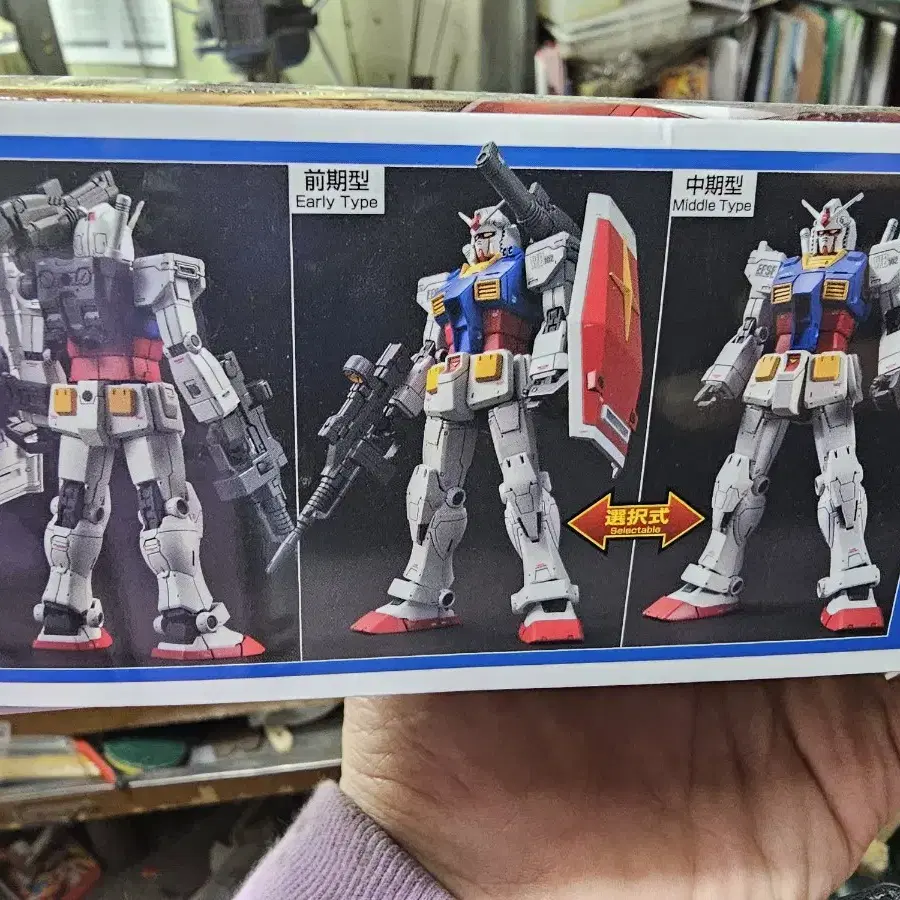 HG RX-78-02 건담 디오리진 미개봉