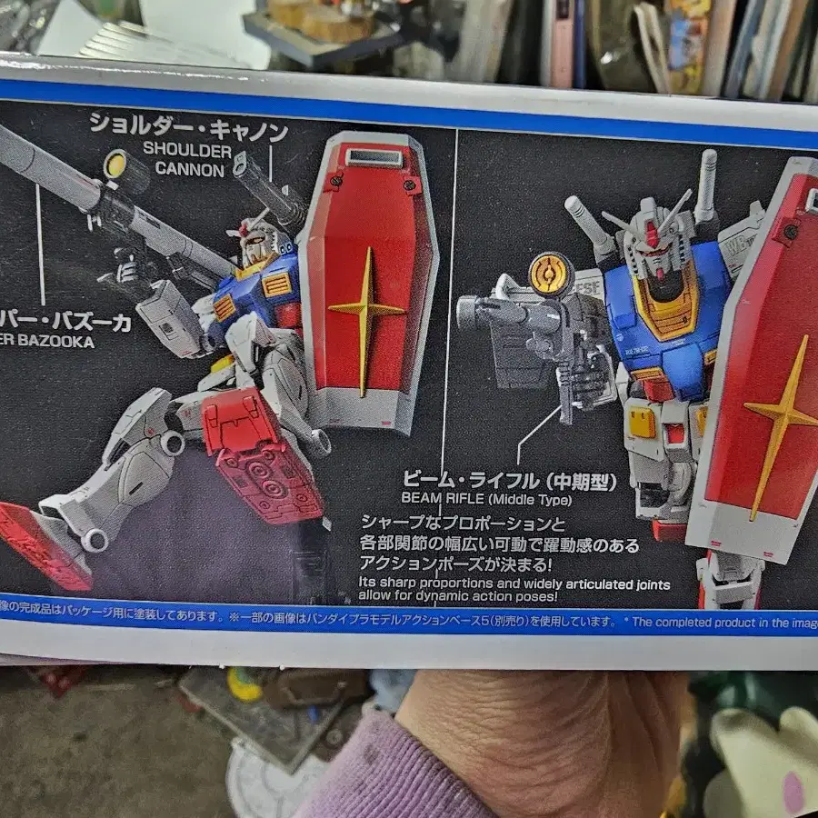 HG RX-78-02 건담 디오리진 미개봉