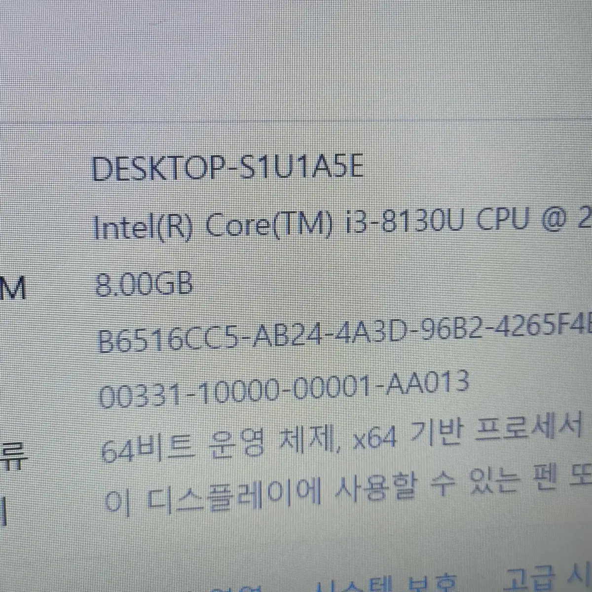 중고노트북 엘지 15U780 DDR4 16G SSD 256 15인치