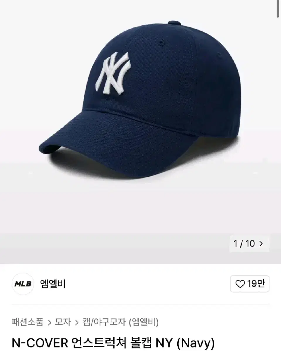 mlb 양키스 모자 볼캡