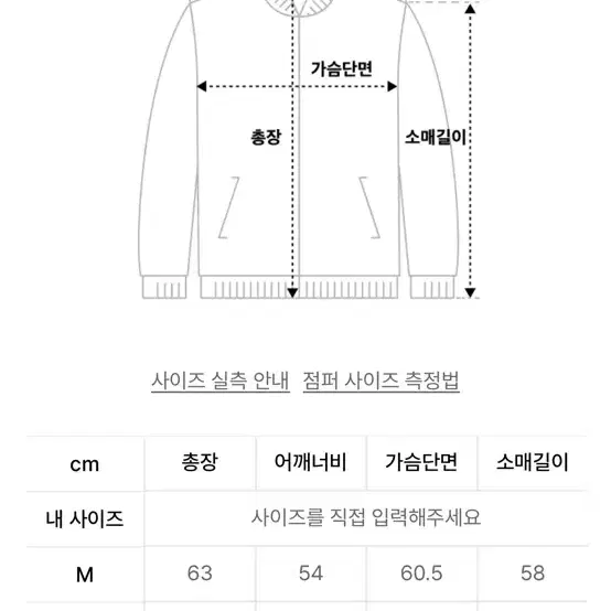 [스페로네] 스웨이드 싱글 무스탕 자켓 다크 브라운 L