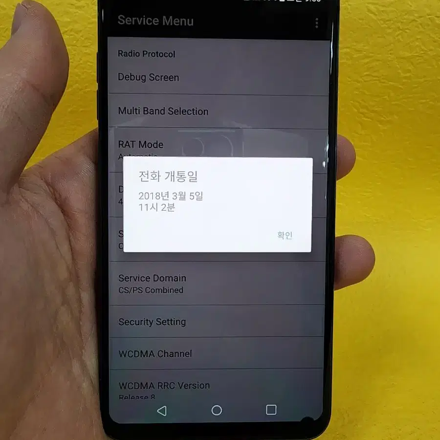 LG V30 64기가 블루 *가성비굿굿~/#14102