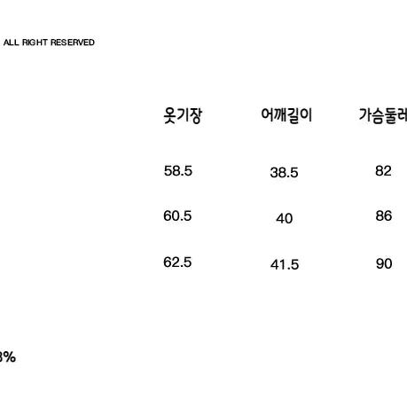 CONP 티셔츠 컬러풀 스트라이프 패치워크 비대칭 셔링 슬림 탑