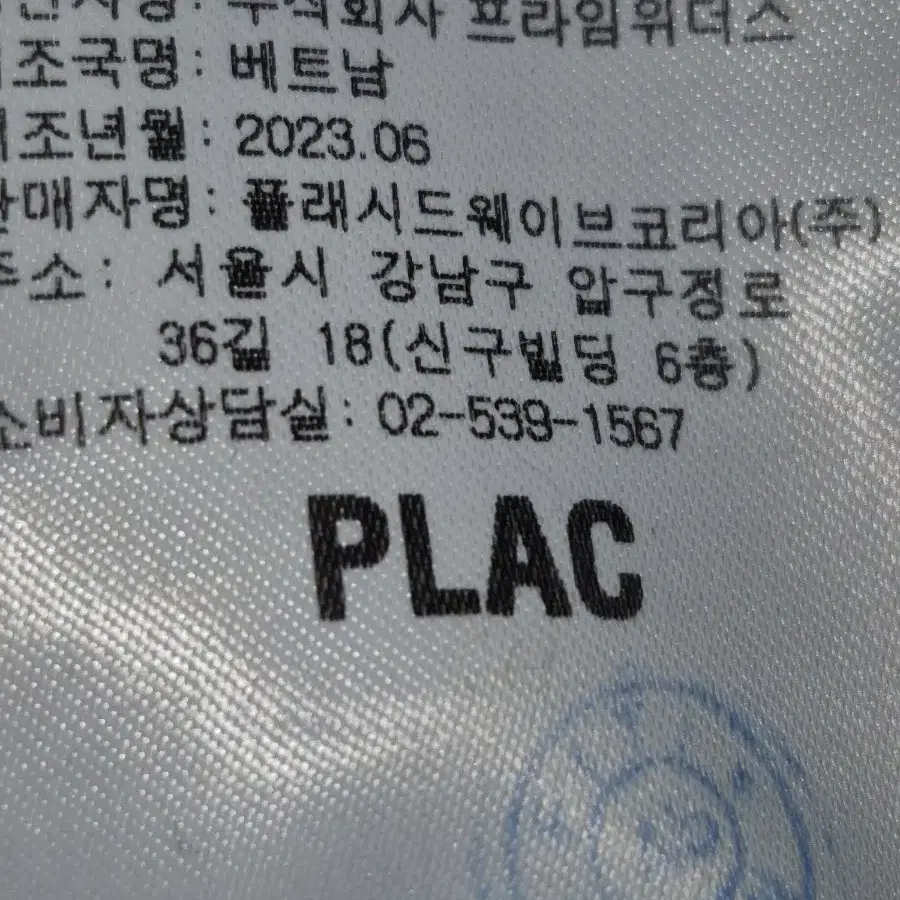 플랙 PLAC 숏 다운패딩