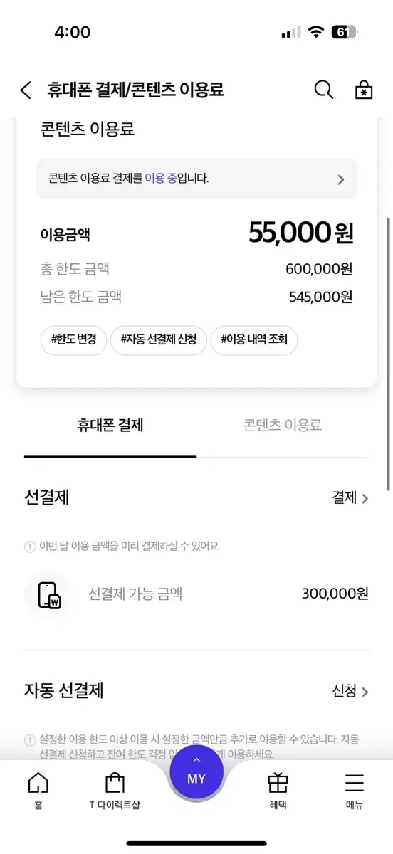 구글대리 80%판매합니다