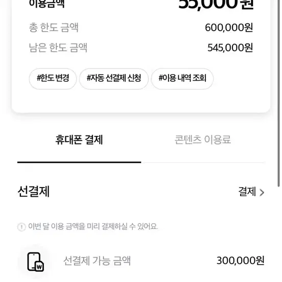 구글대리 80%판매합니다