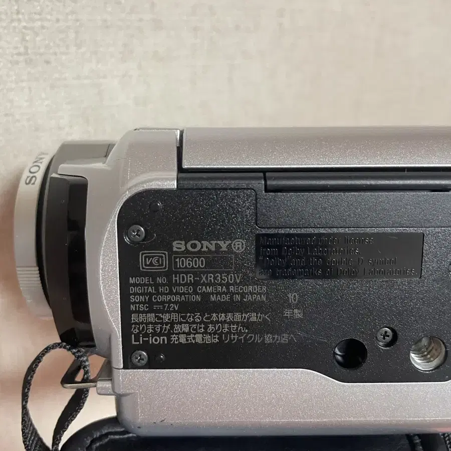 [SS 풀박스] 빈티지 캠코더 SONY HDR XR350V