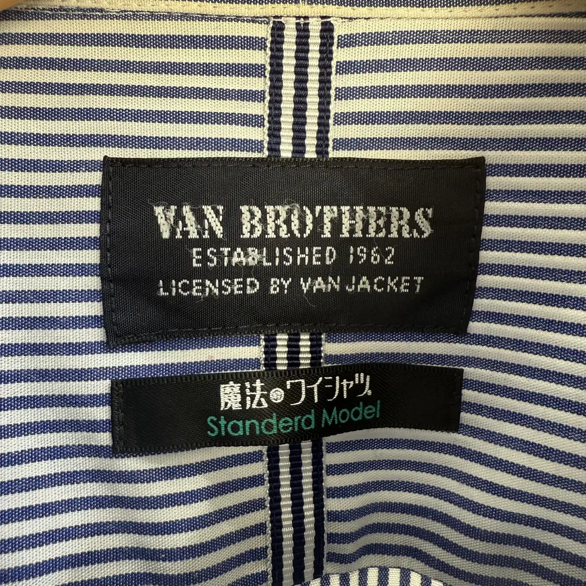 VAN BROTHERS 블루 셔츠