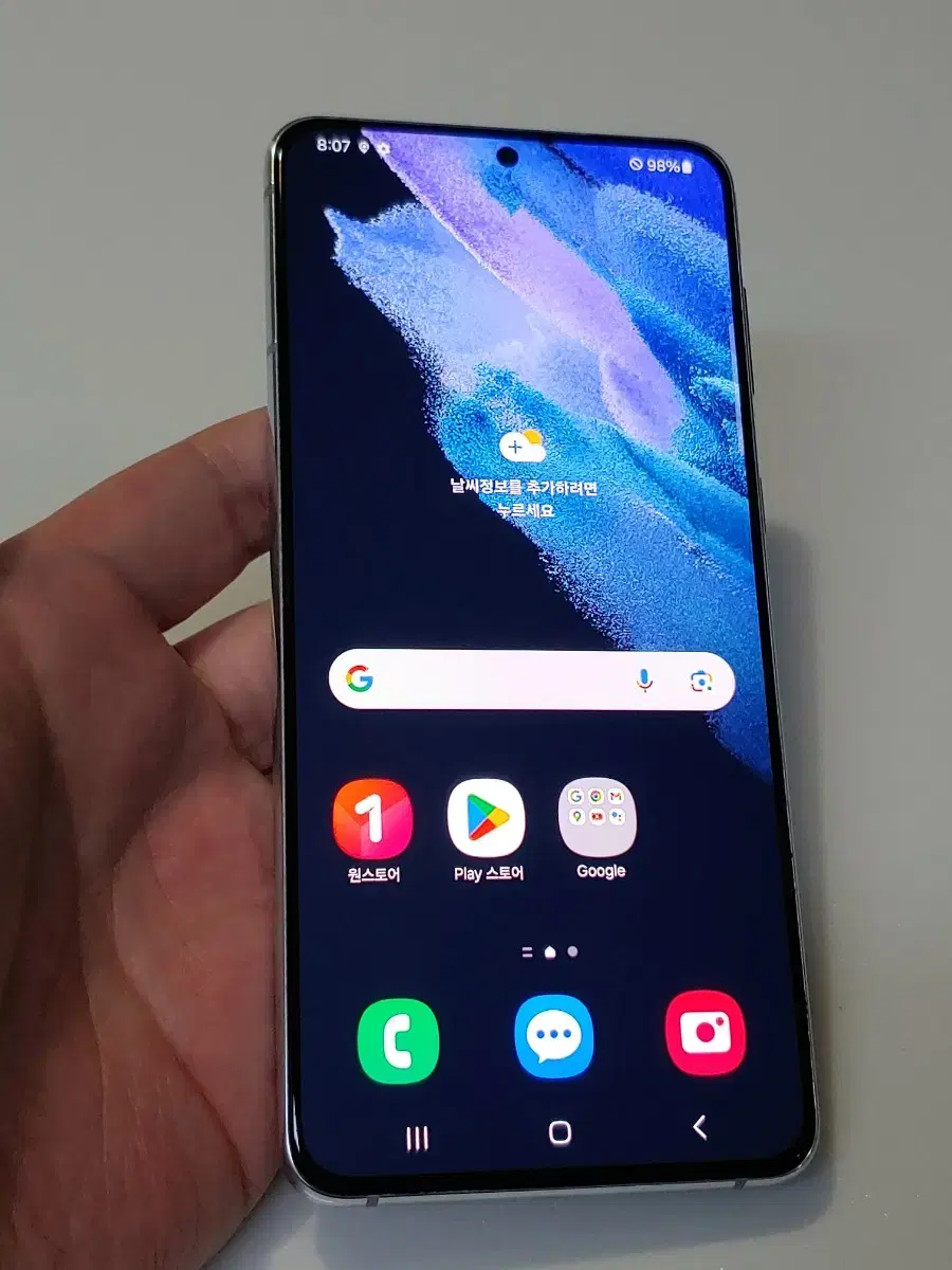 갤럭시 S21 플러스 실버 22만