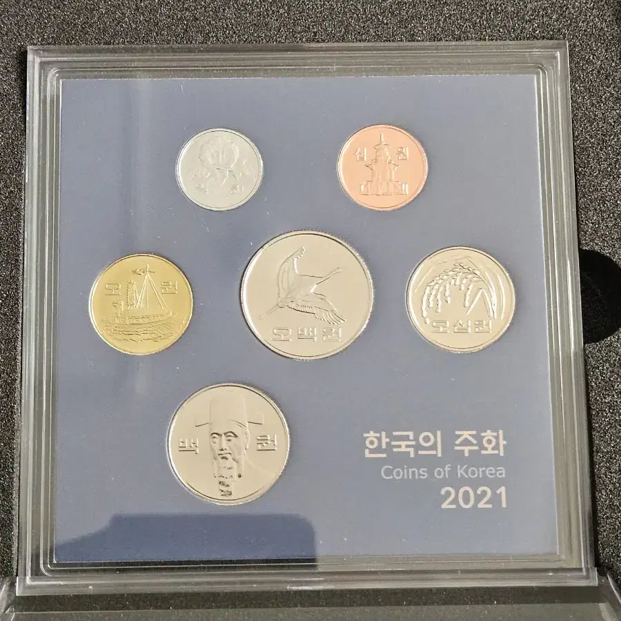 2021년 현용주화 입니다