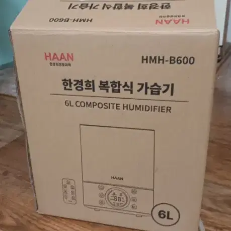 미개봉새제품) 복합식 가습기 6L (BMH-B600)