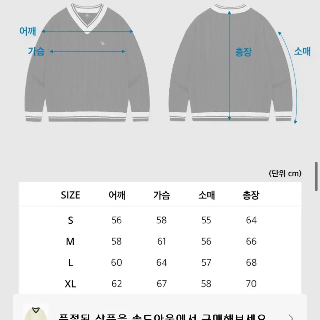 와릿이즌 와키윌리 남녀공용 학생 브이넥 교복 니트 네이비